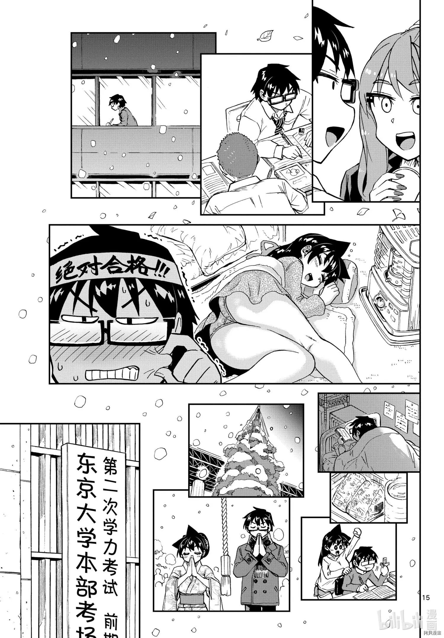 第277话