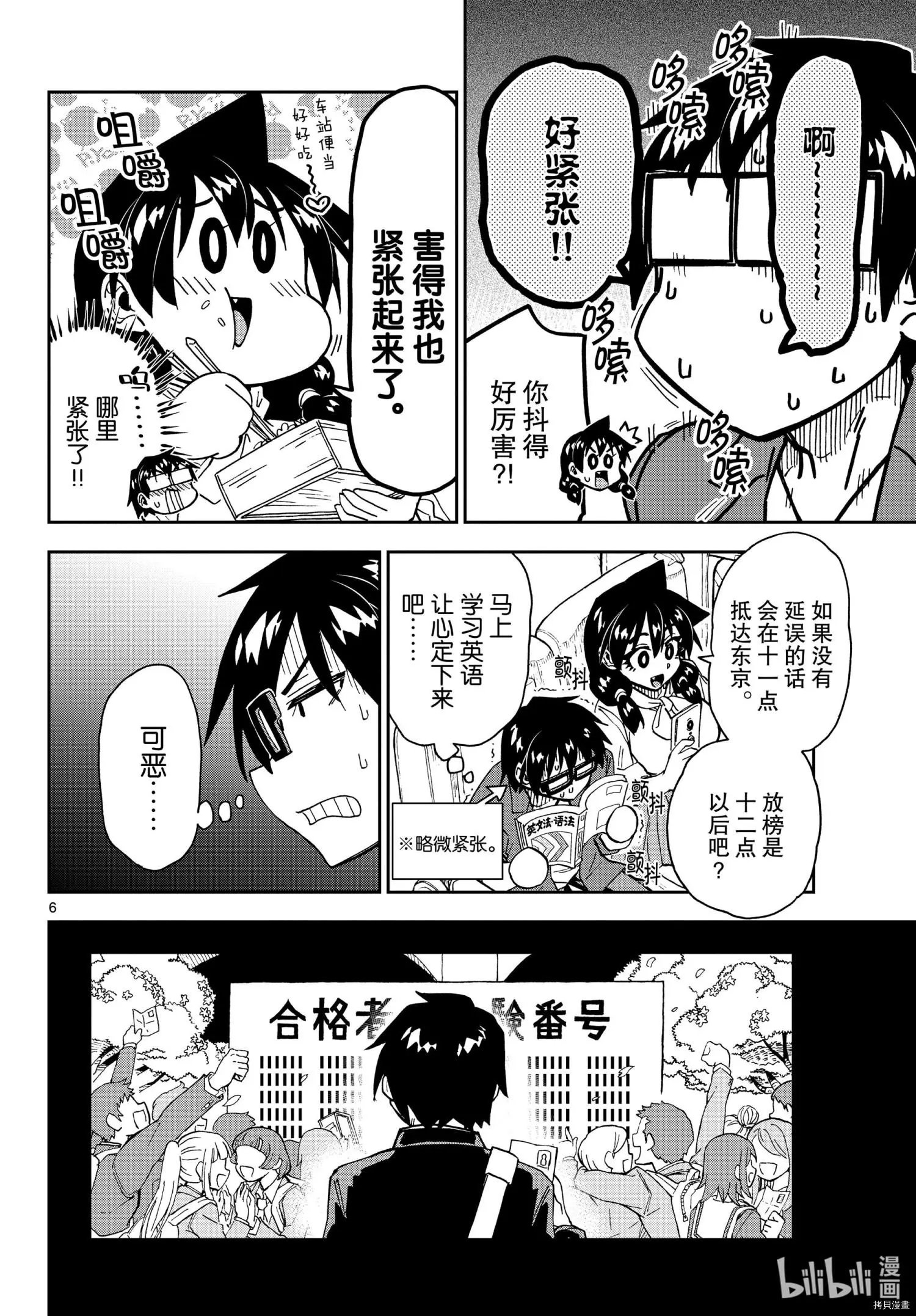 第278话