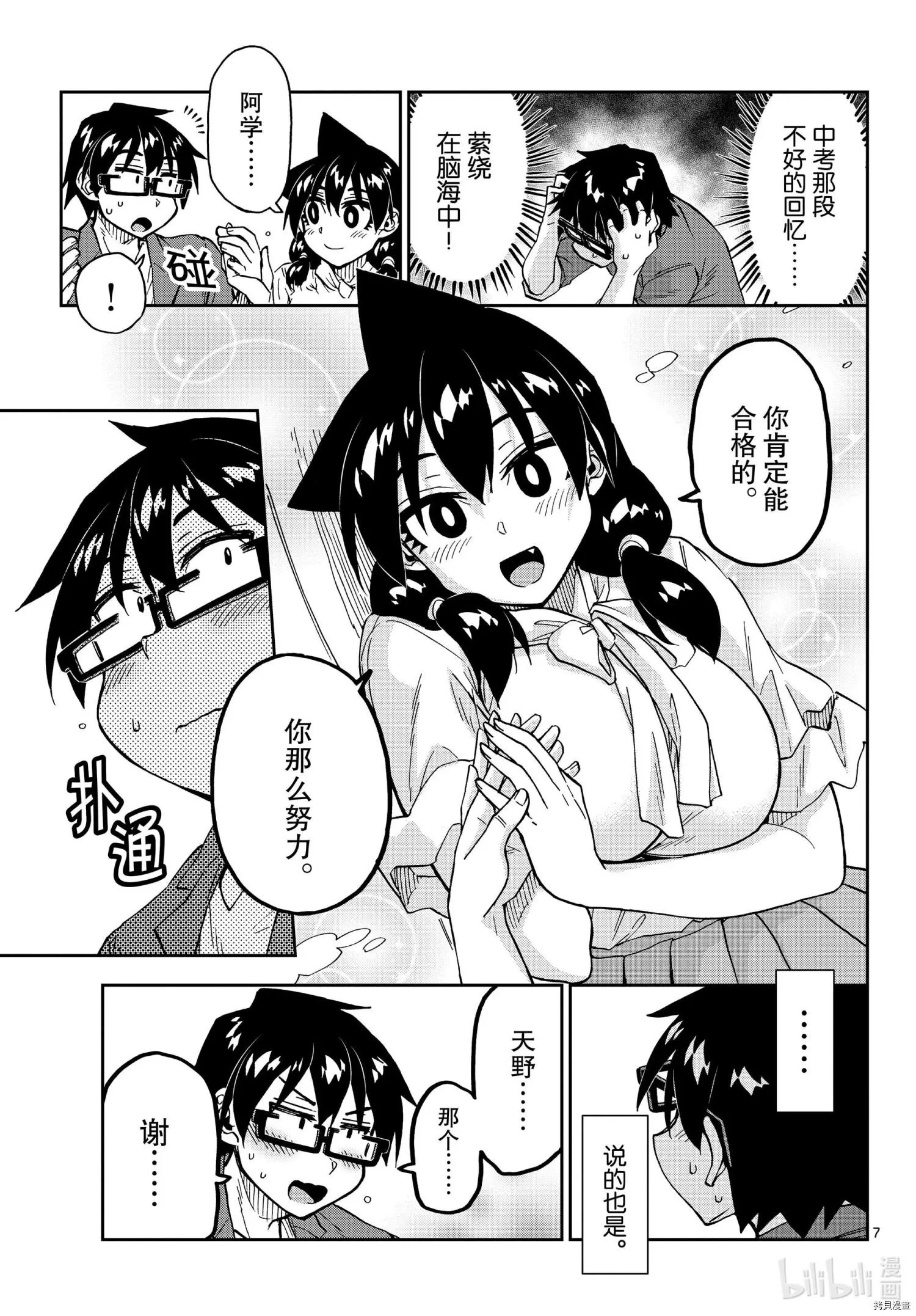 第278话