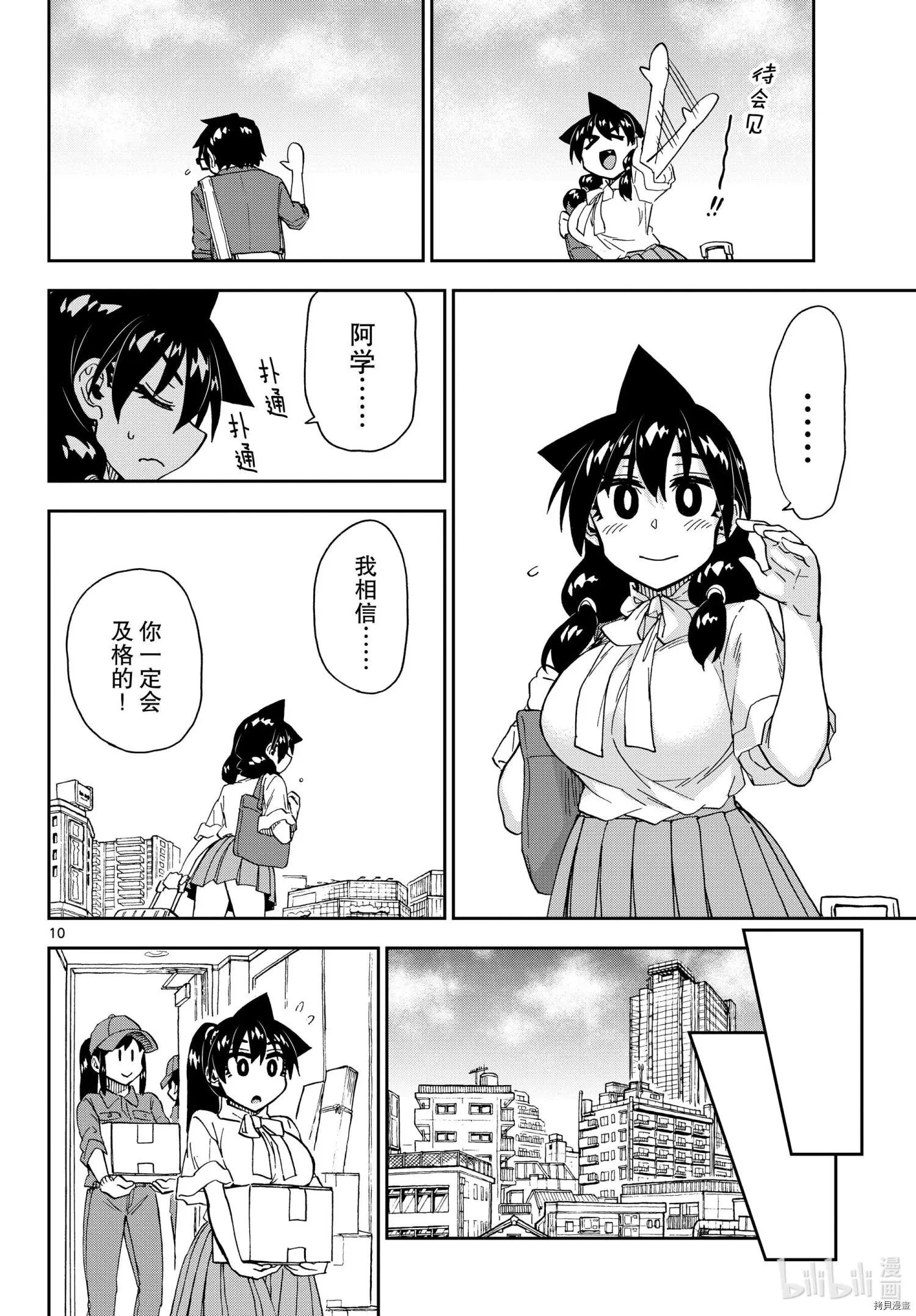 第278话