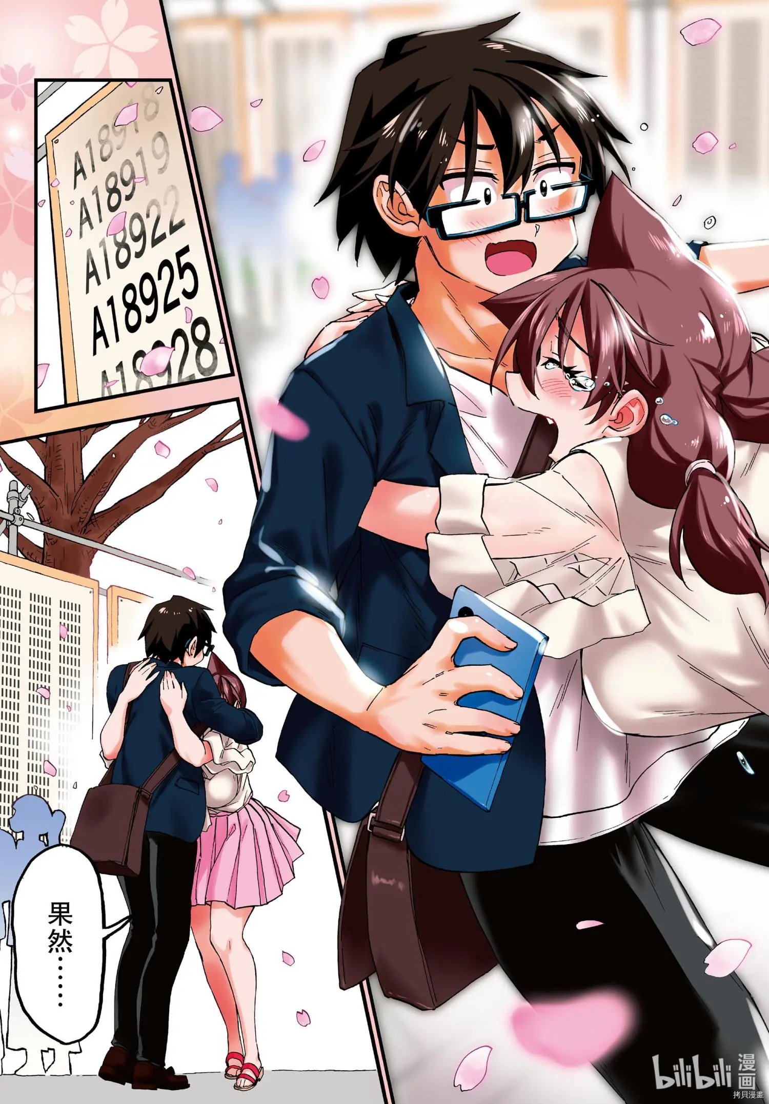 第278话