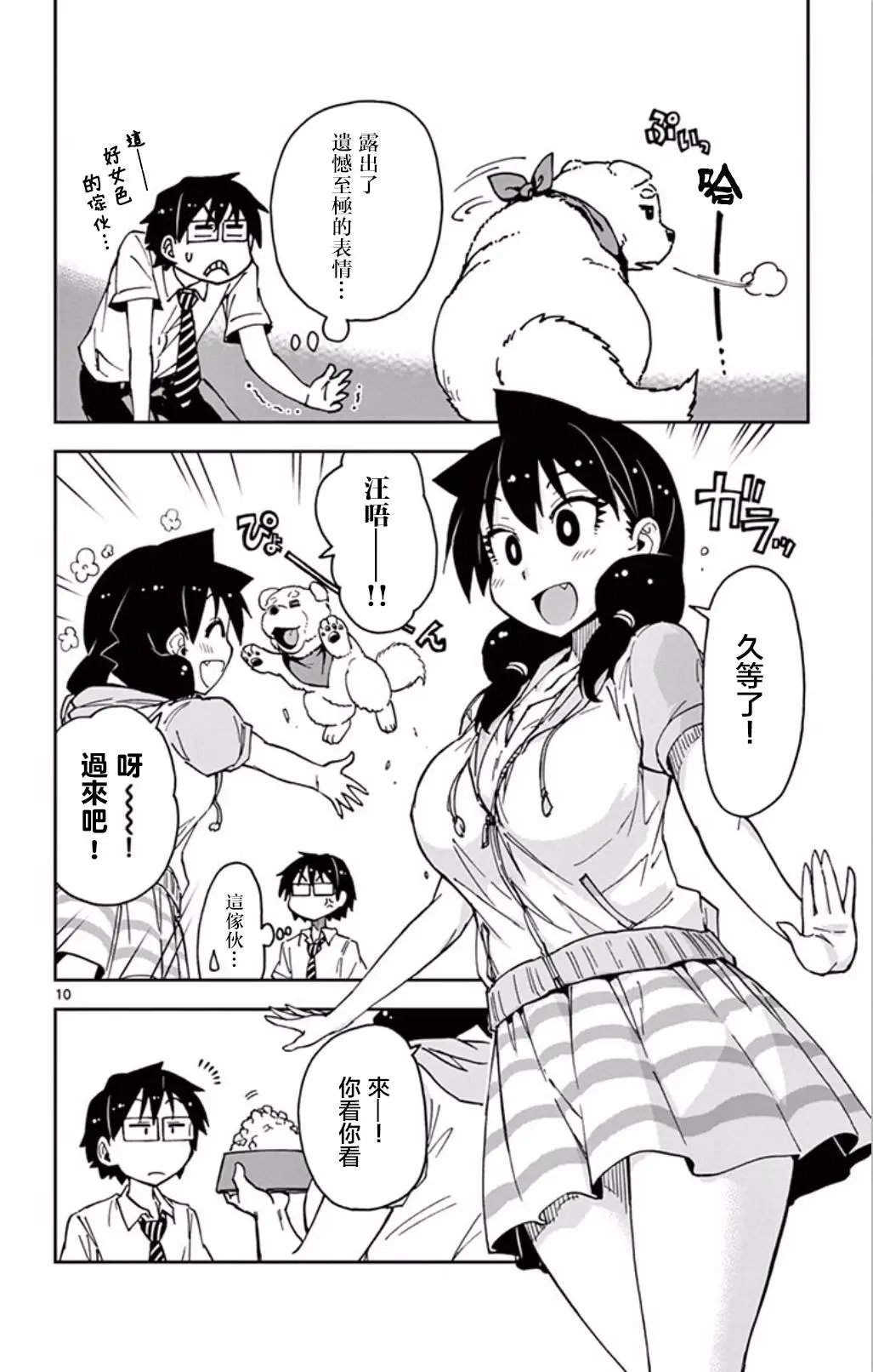 第30回