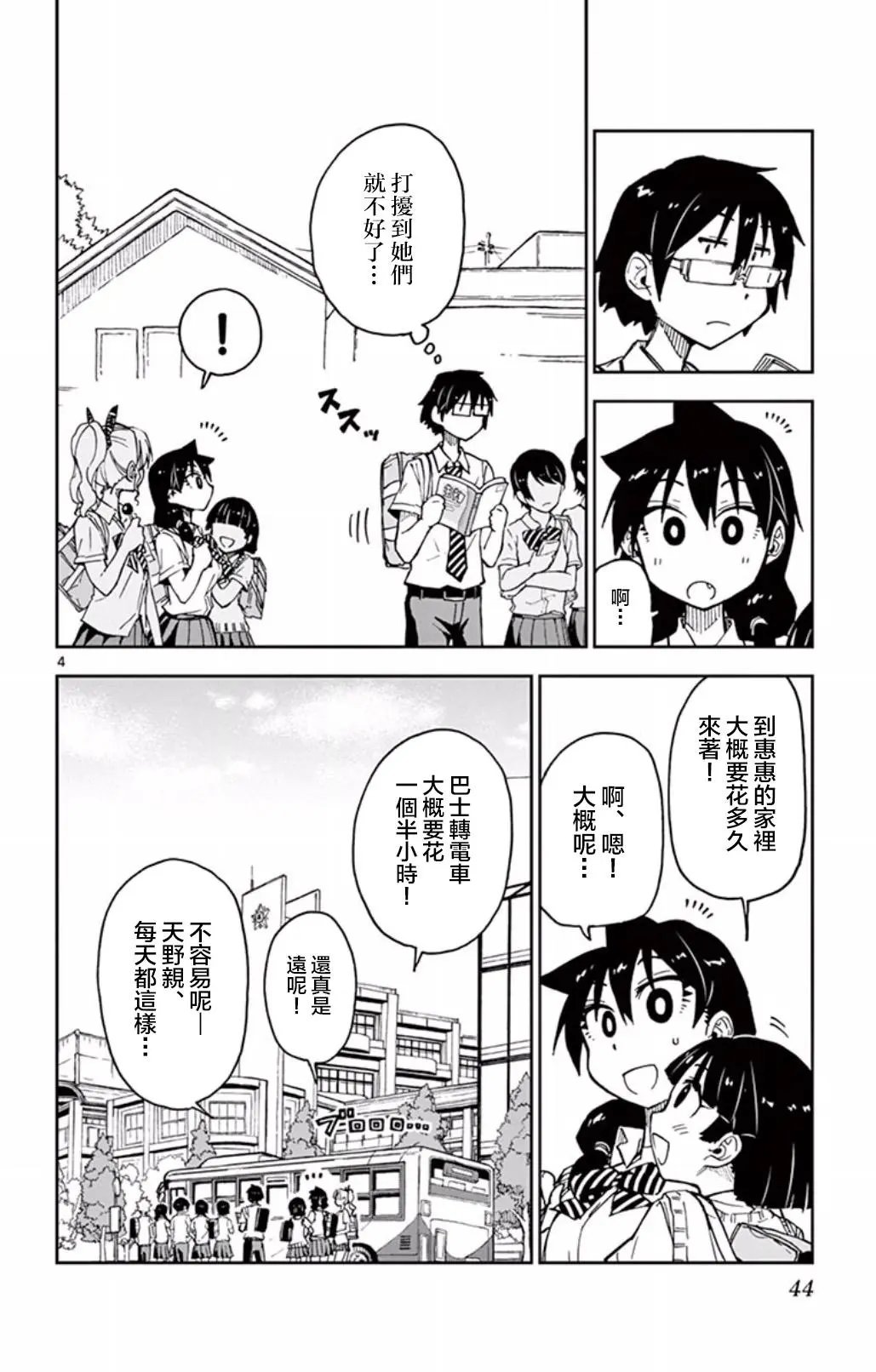 第32回