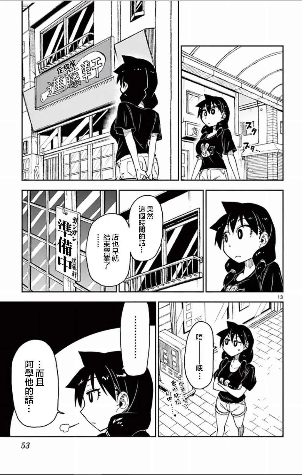 第32回