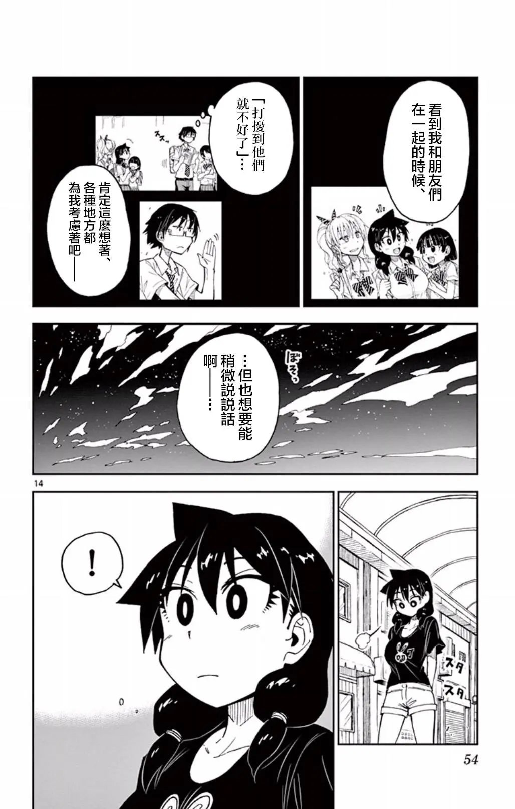 第32回