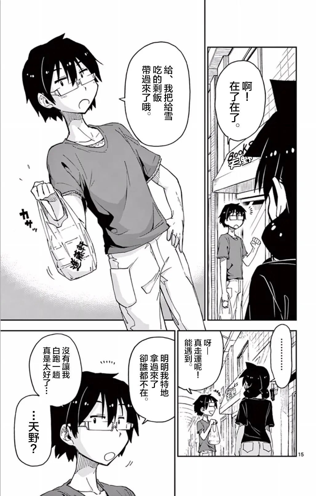 第32回