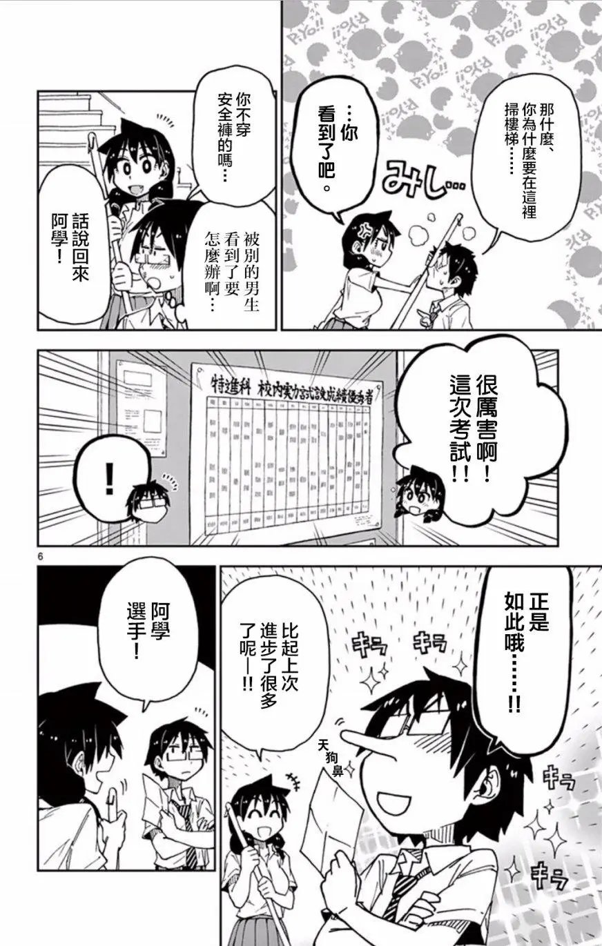 第34回
