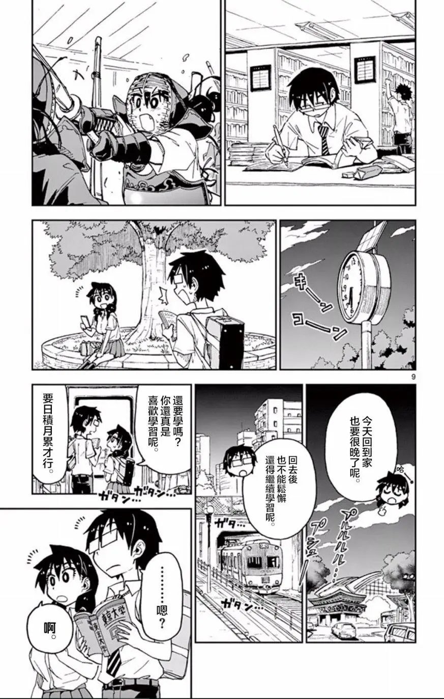 第34回