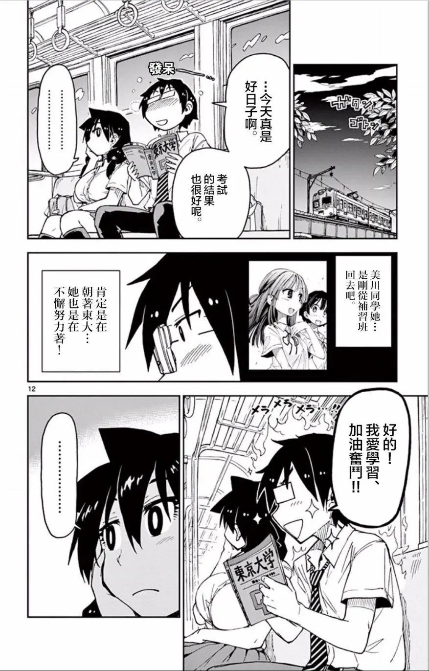 第34回
