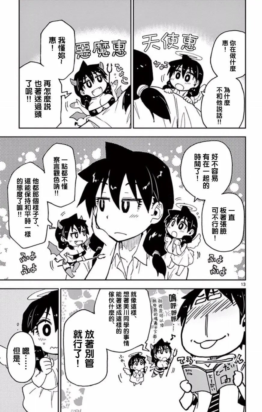 第34回