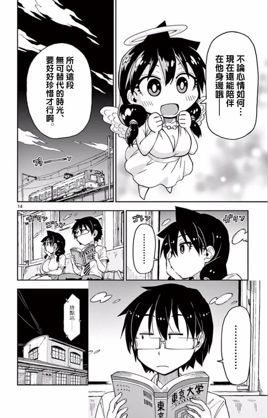 第34回