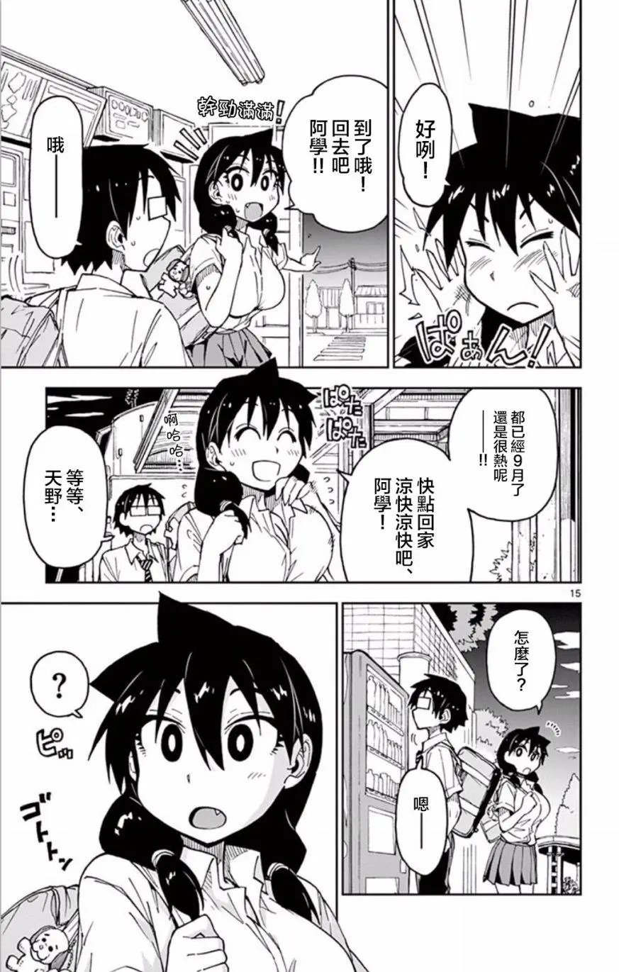 第34回