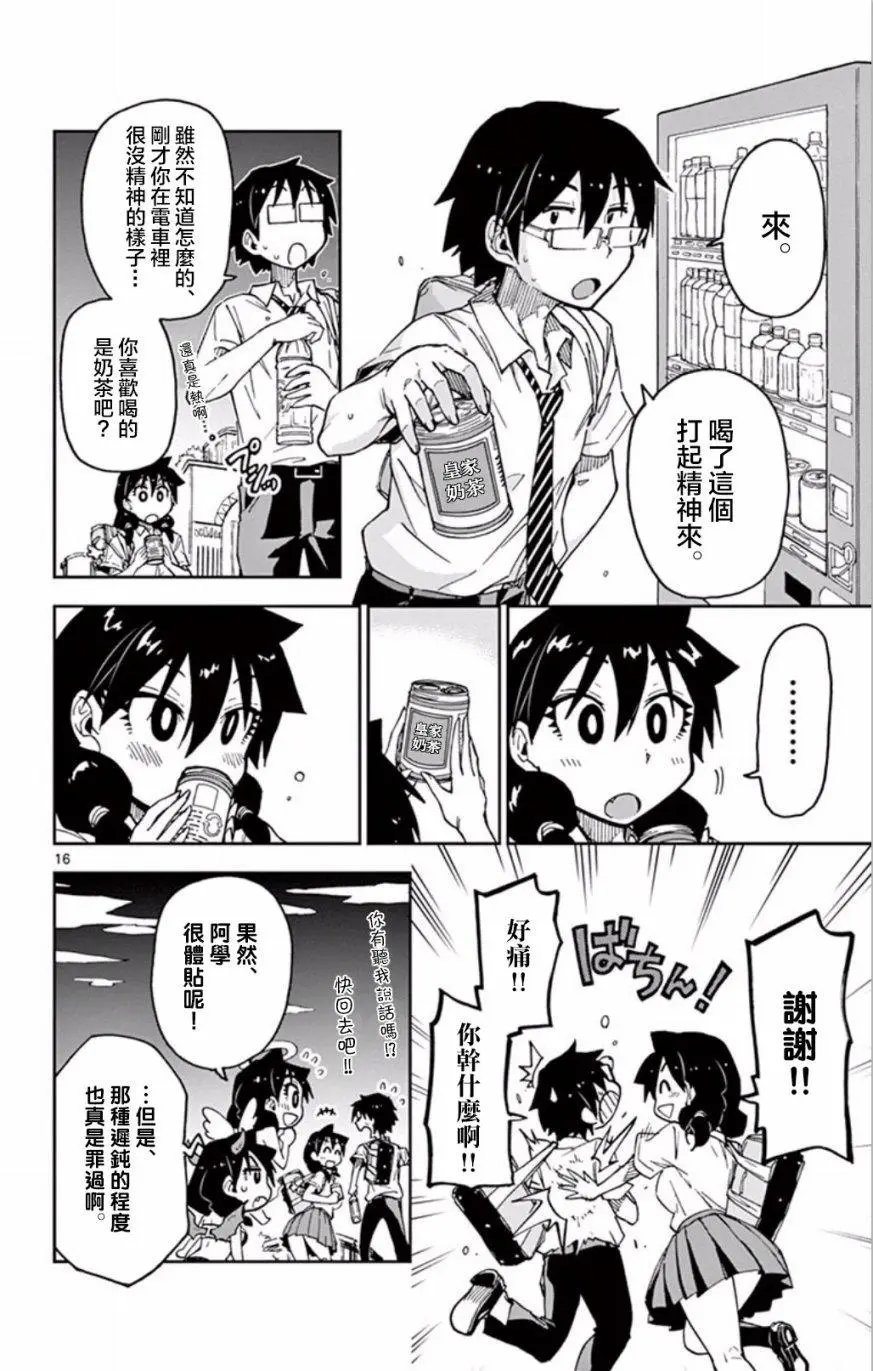 第34回