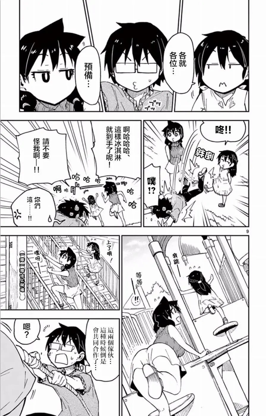 第35回