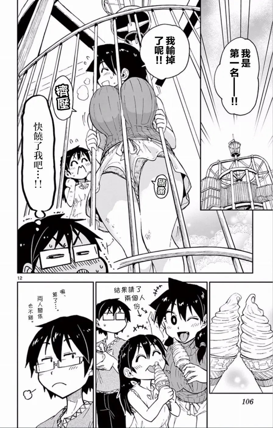 第35回