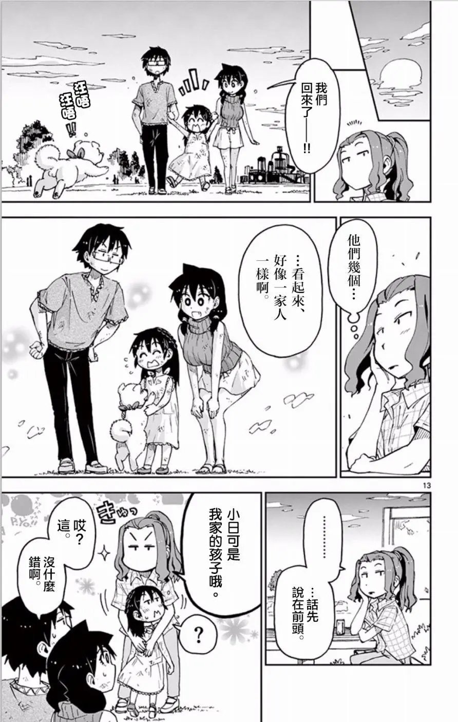 第35回