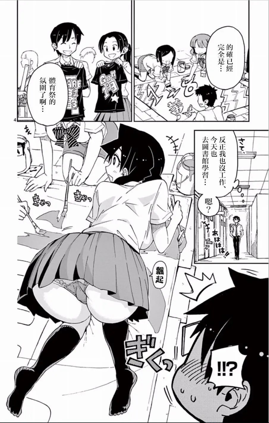 第37回