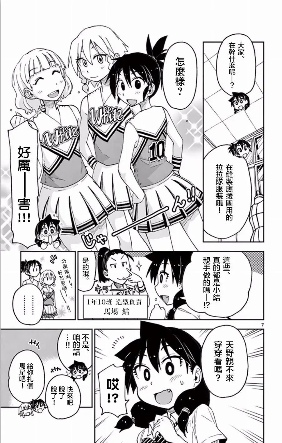 第37回