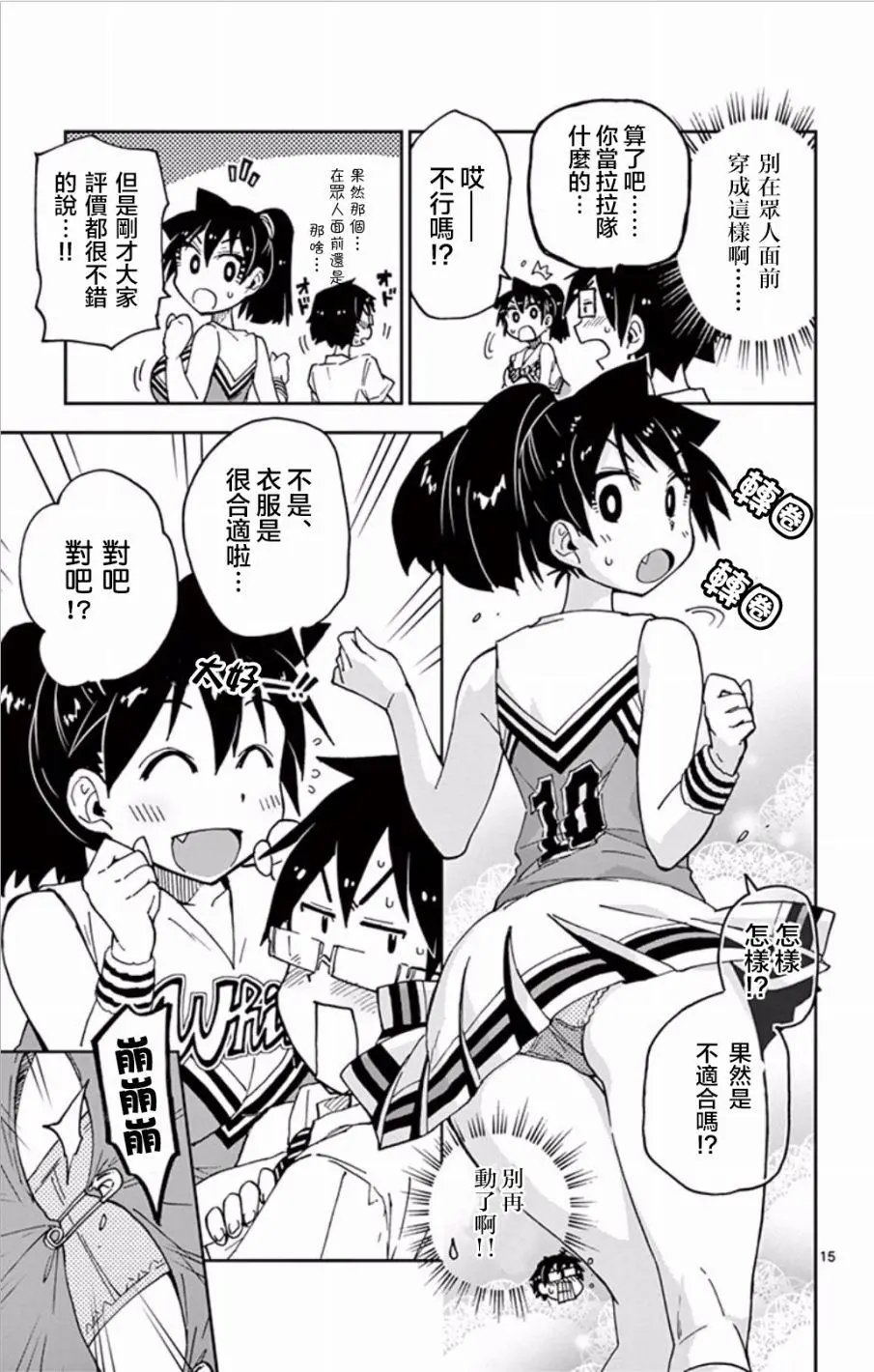 第37回