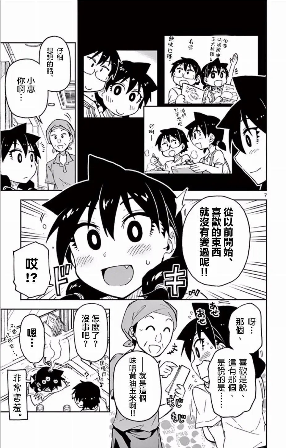 第39回