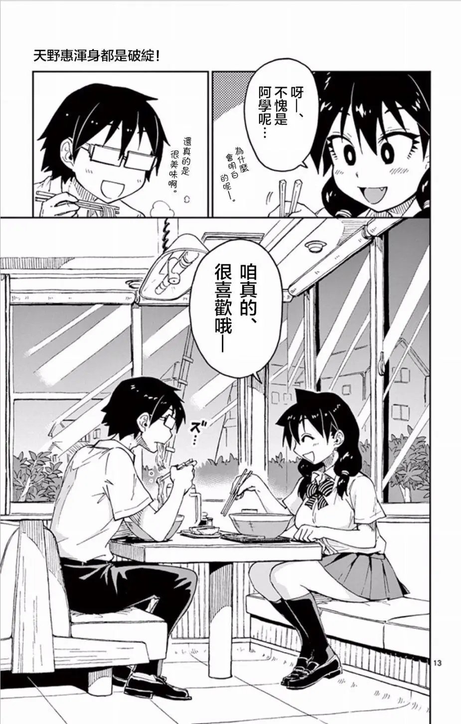 第39回