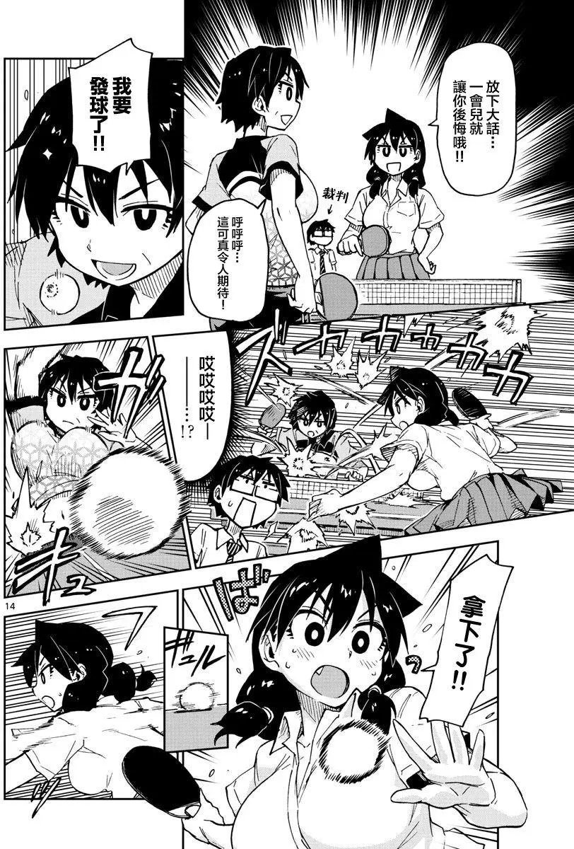 第40回