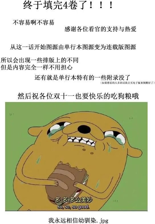 第40回