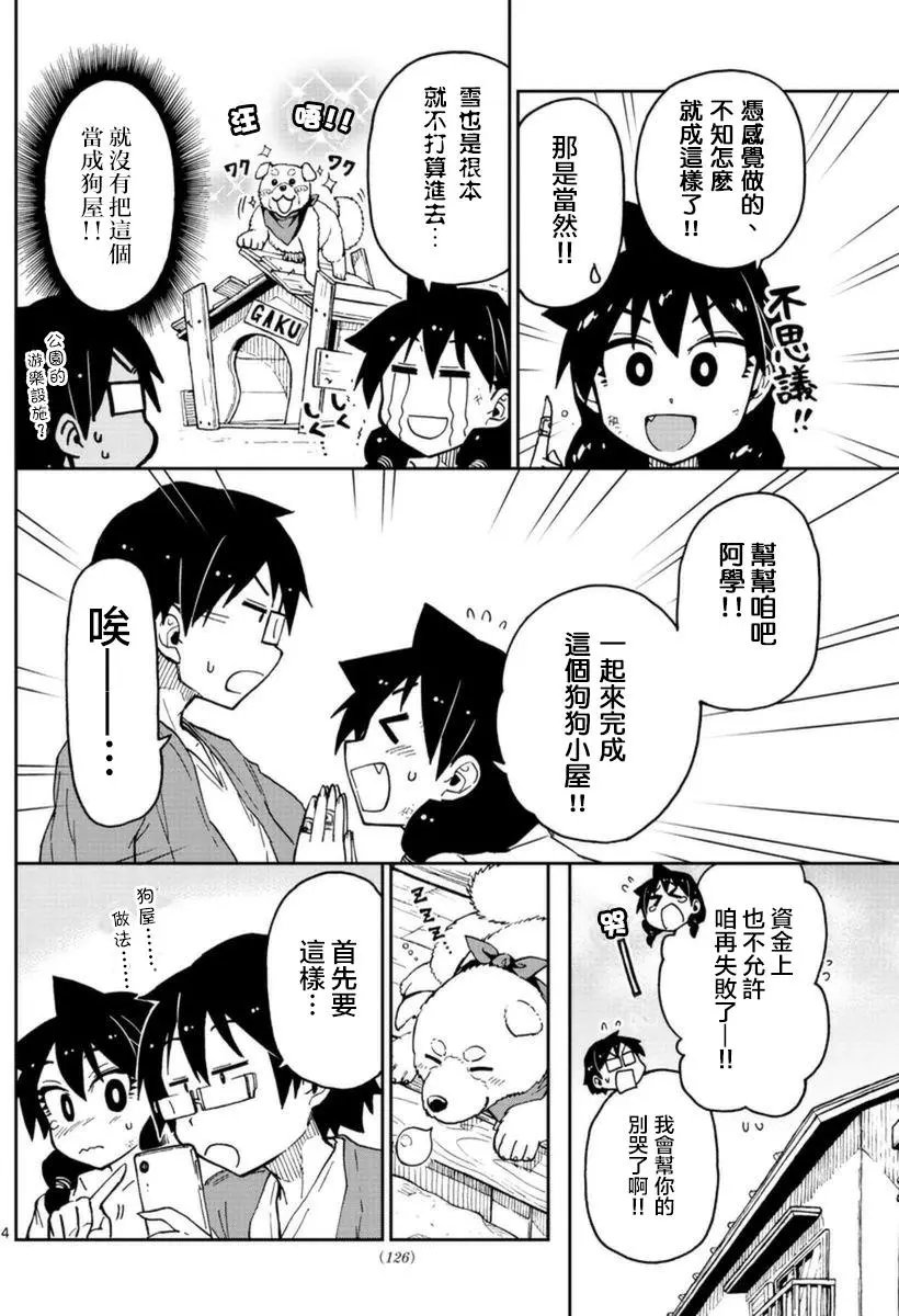 第41回
