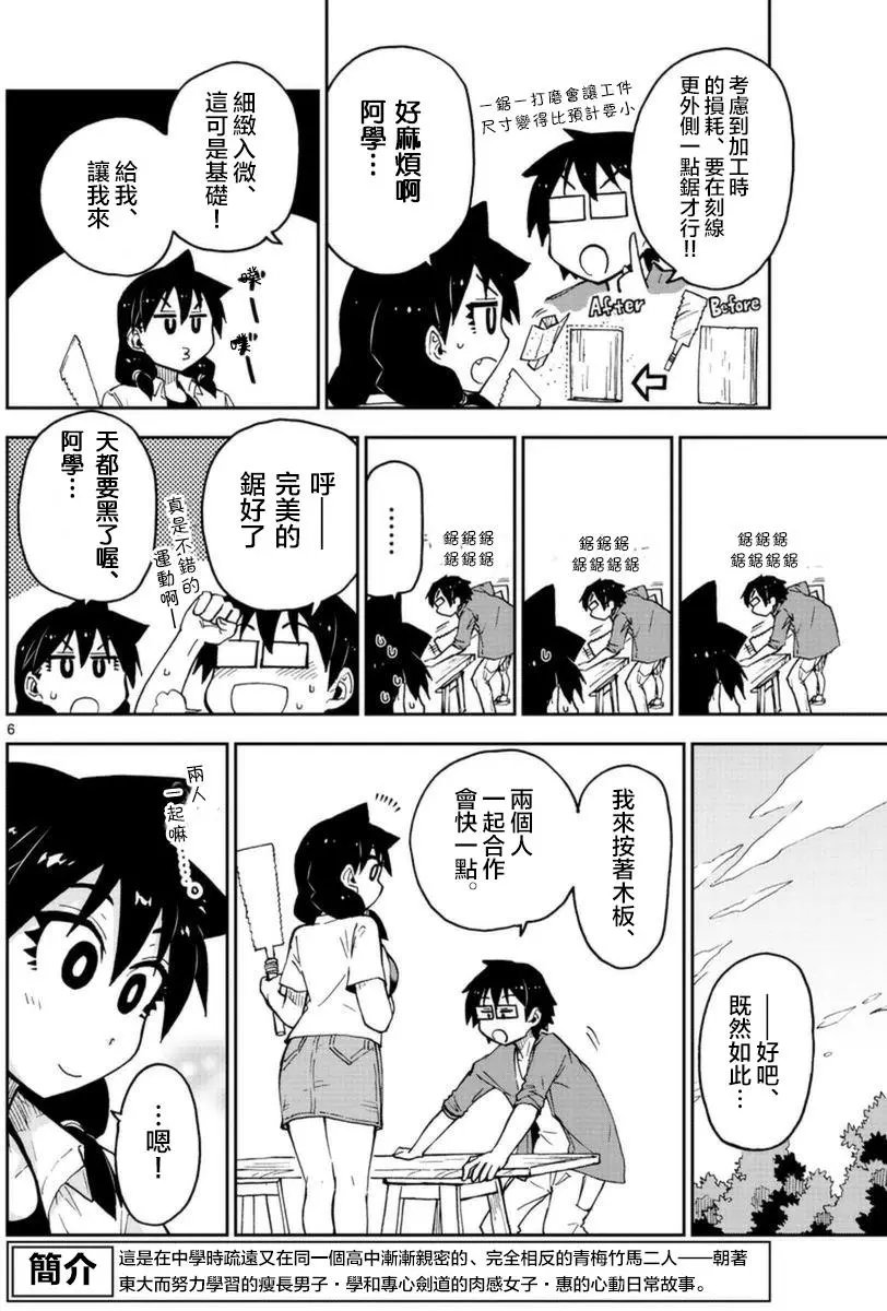 第41回