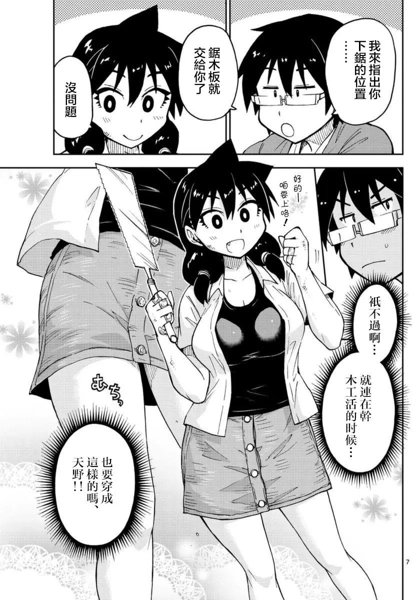 第41回