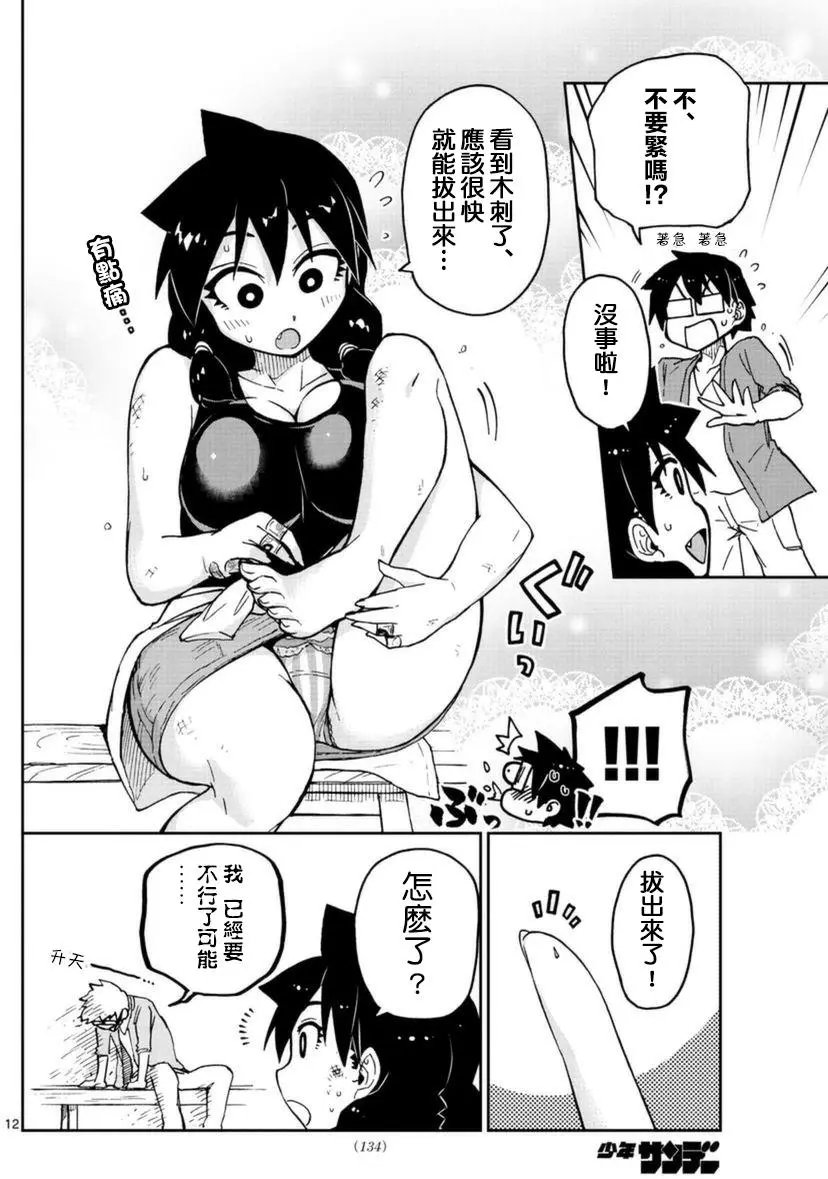 第41回