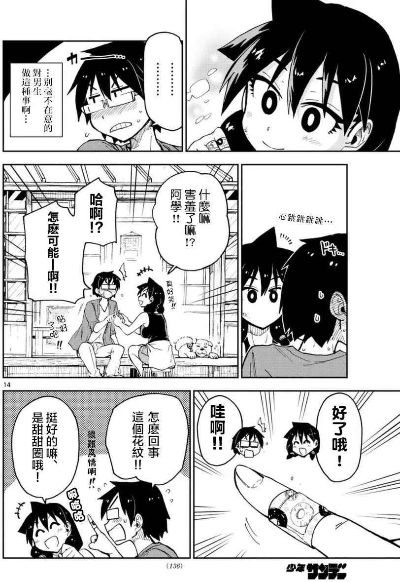 第41回