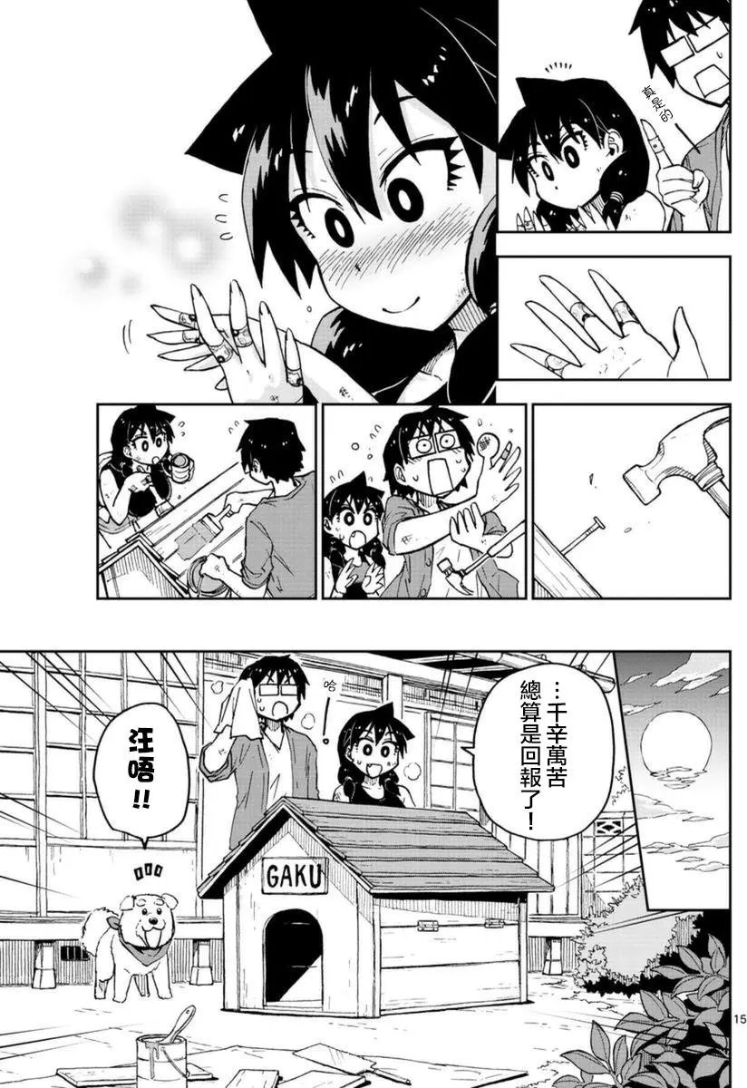 第41回