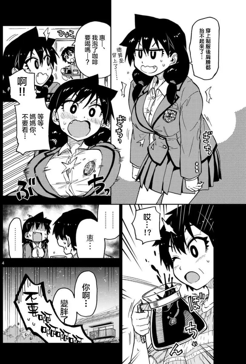 第42回
