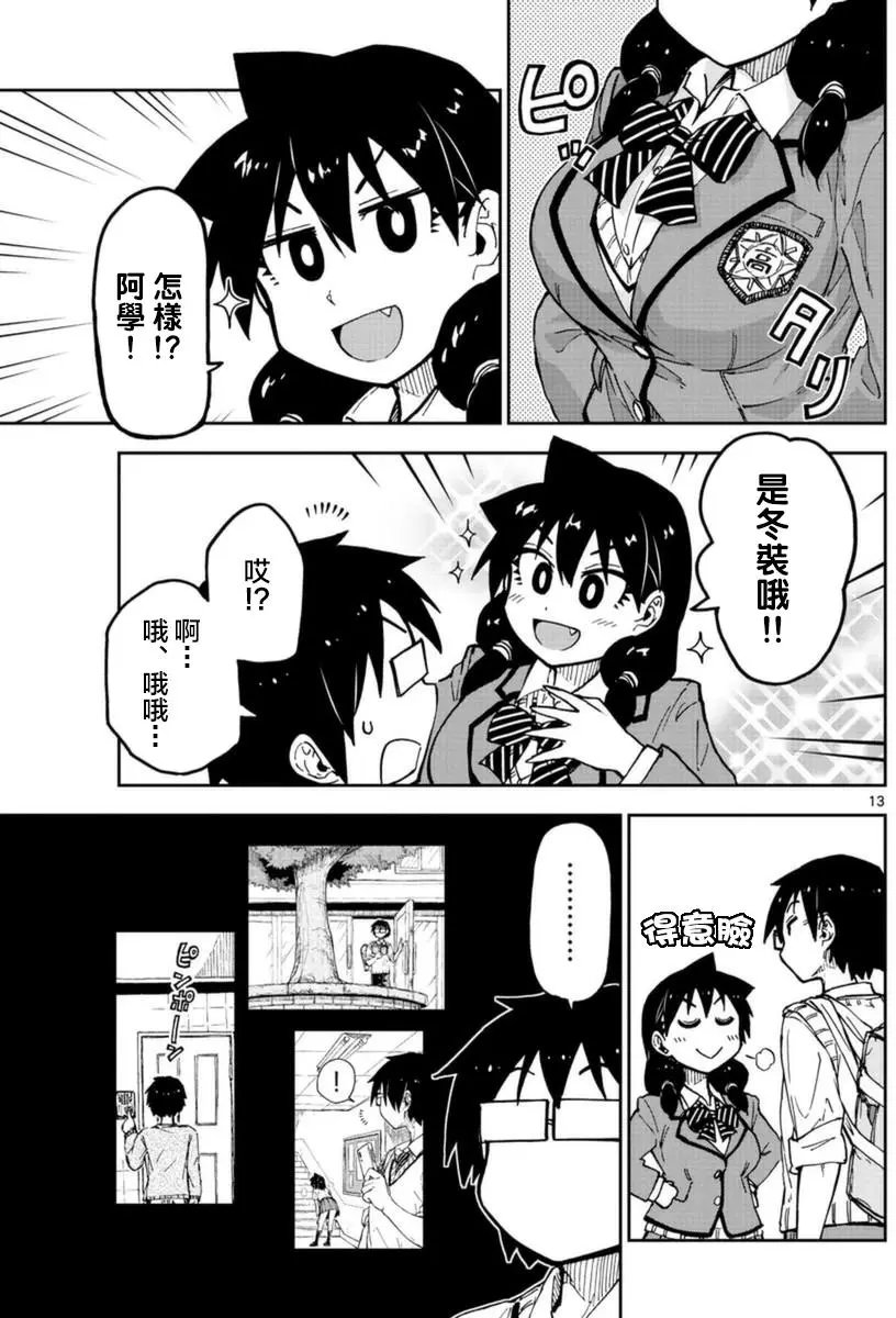 第42回