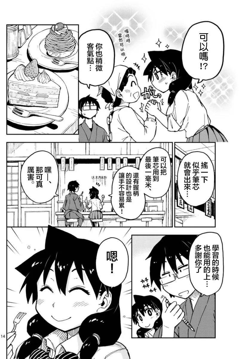 第43回