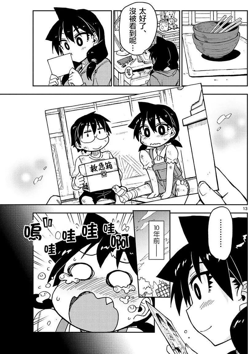 第45回