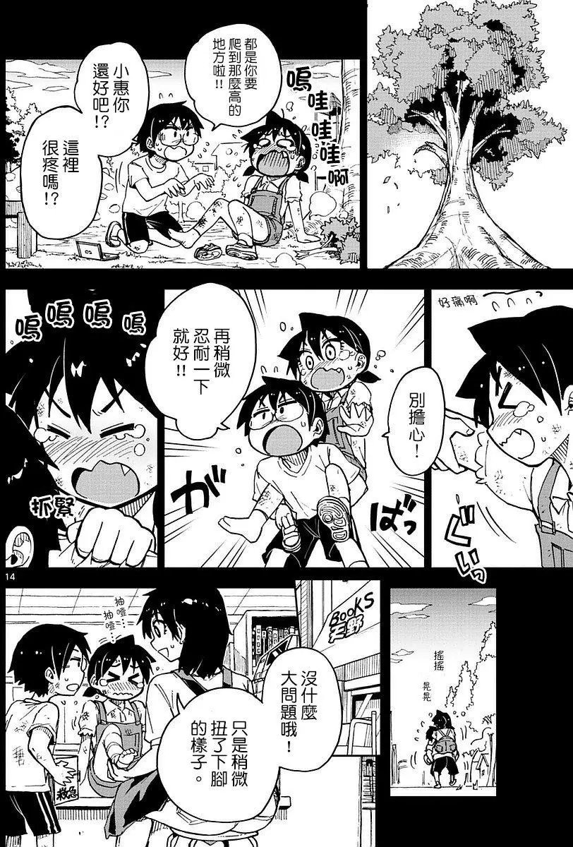 第45回