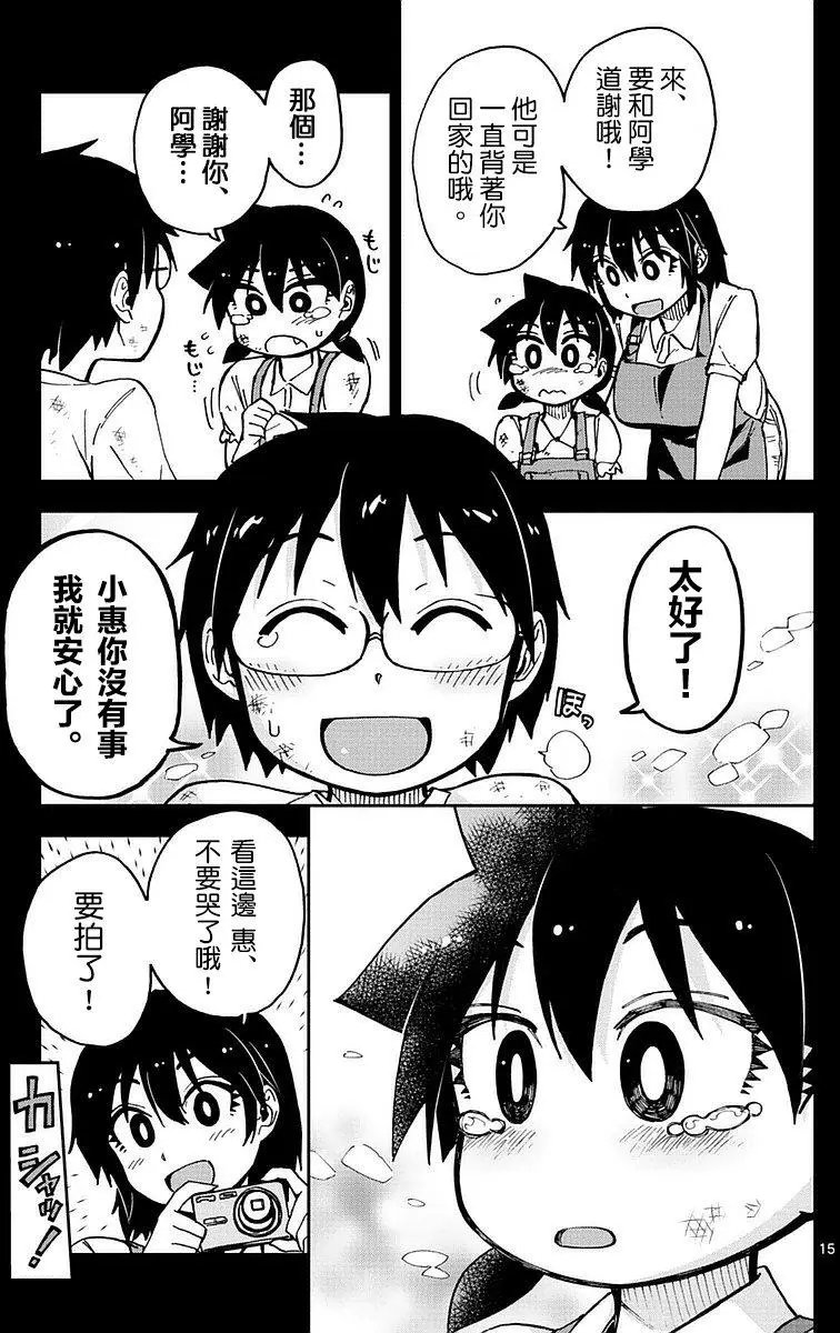 第45回
