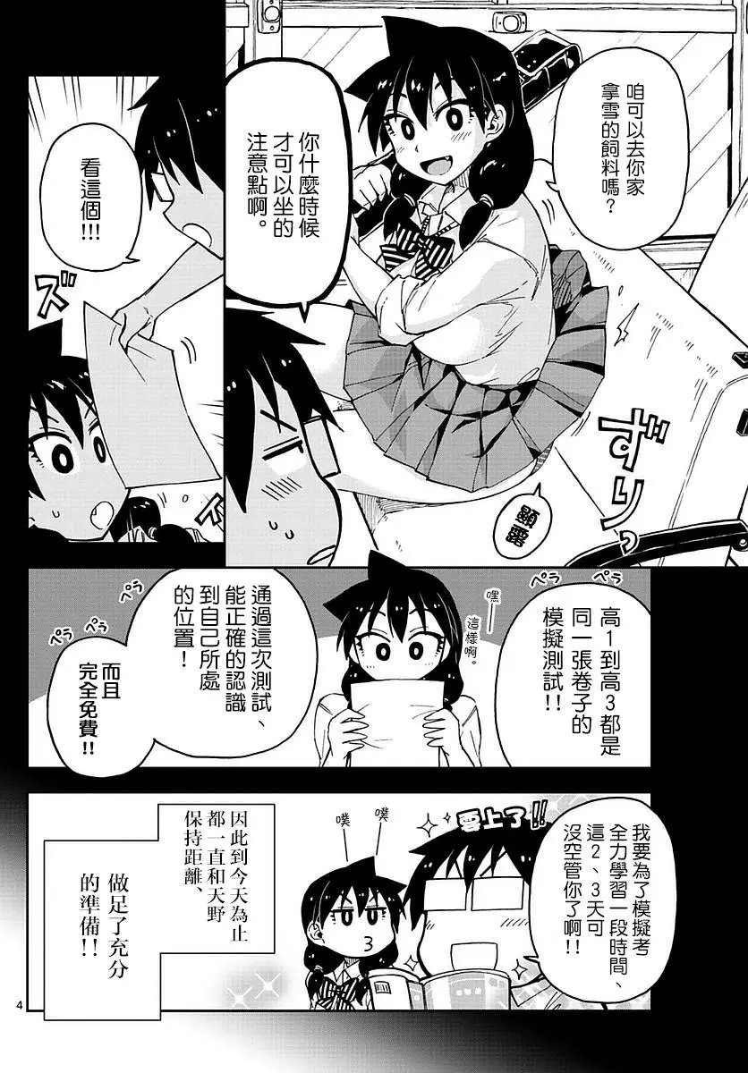 第47回