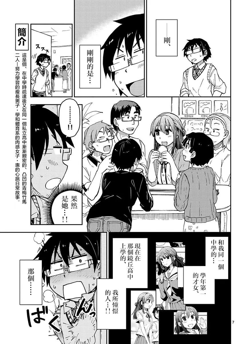 第47回