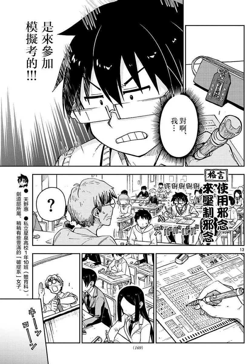 第47回