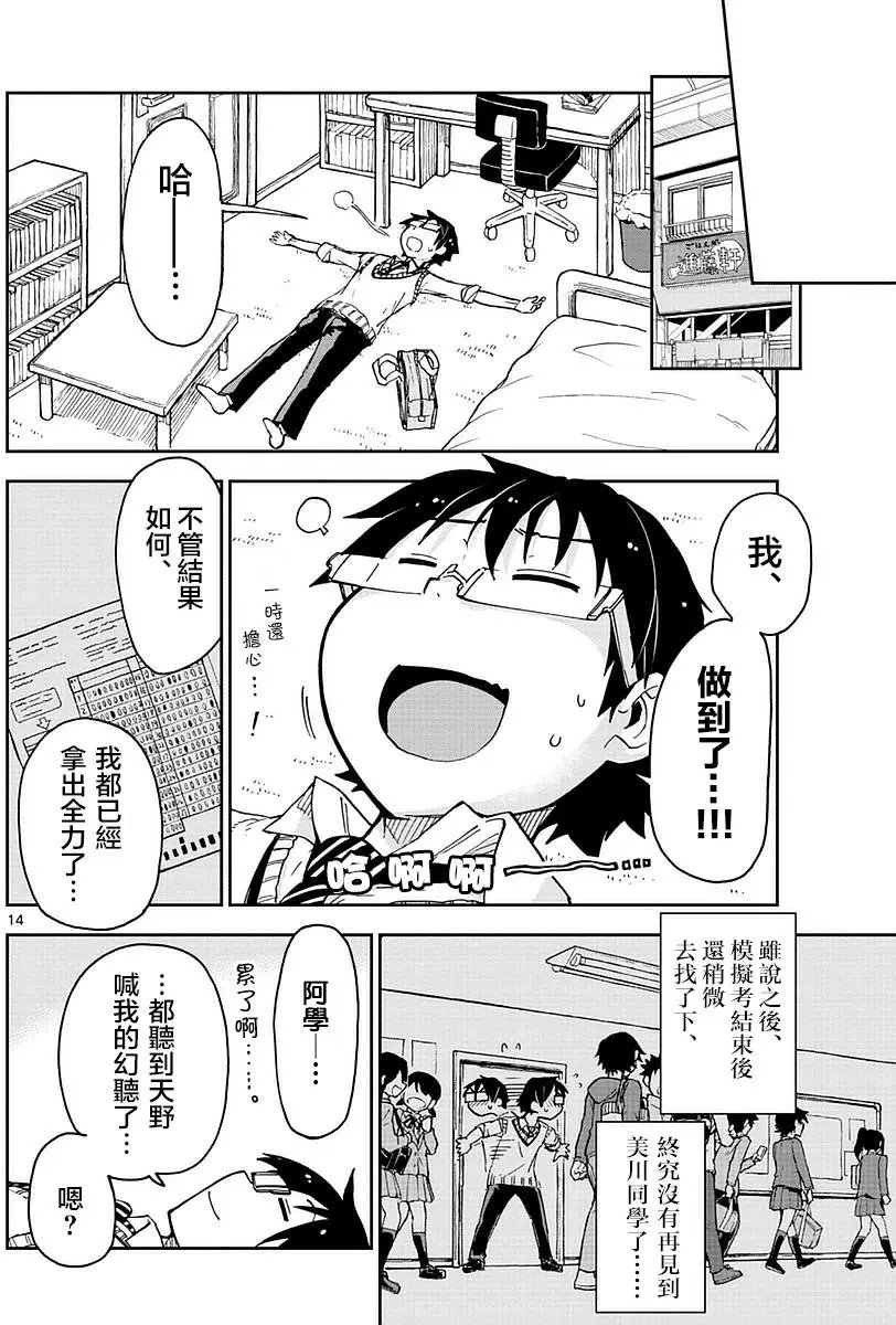 第47回