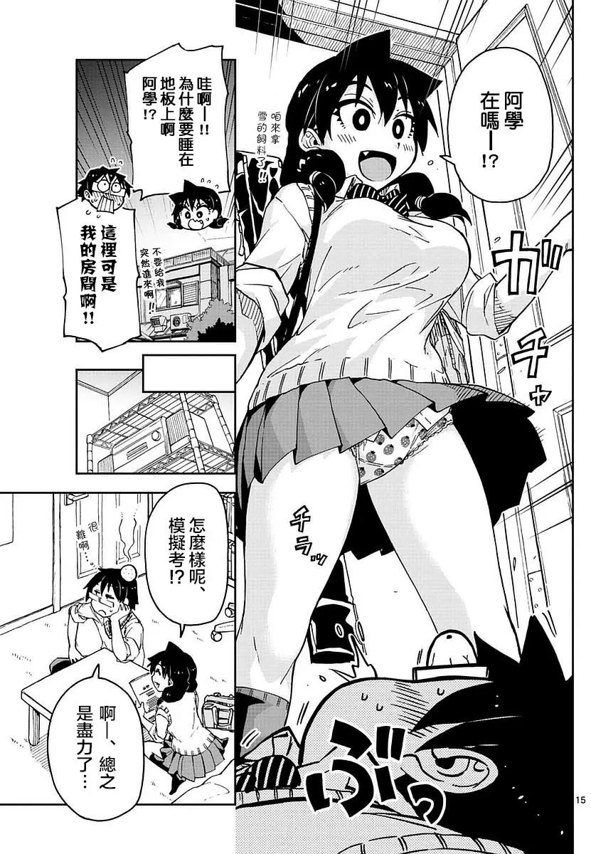 第47回