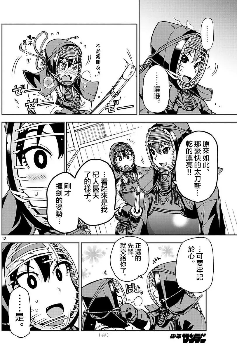 第49回