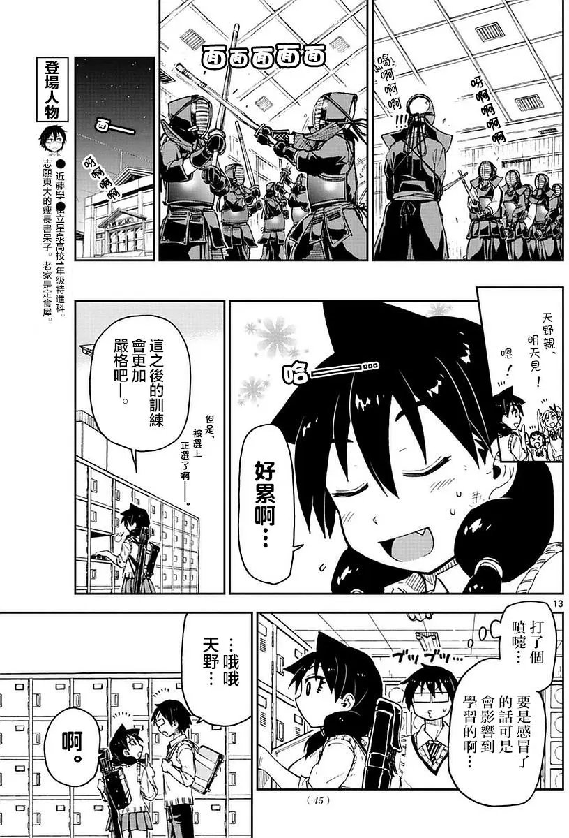 第49回
