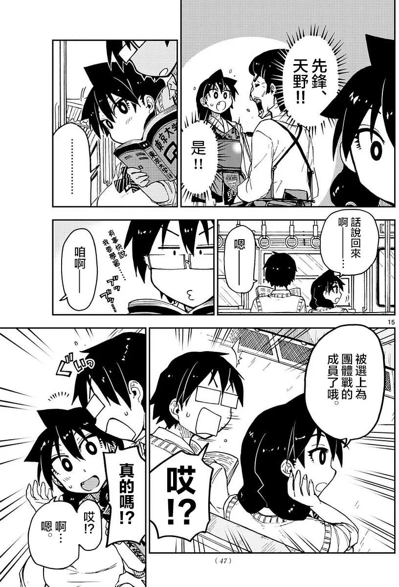 第49回