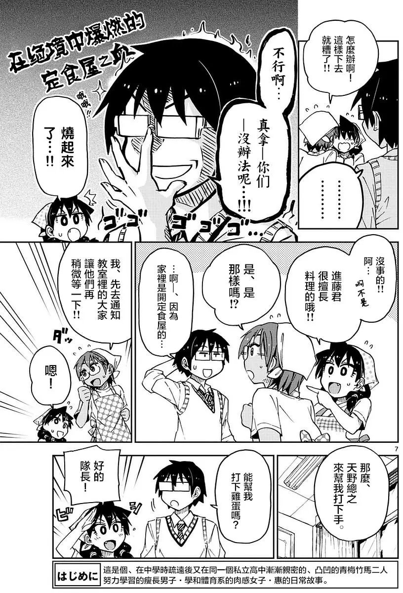 第50回
