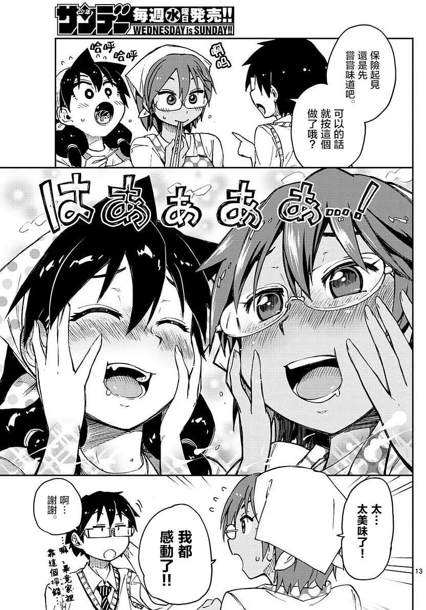 第50回