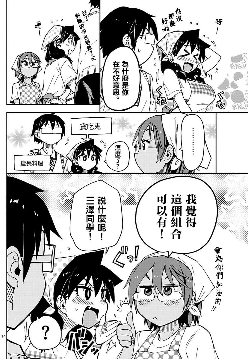 第50回